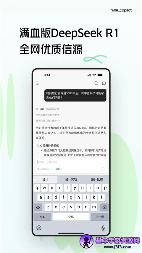 ima��׿���ֻ���