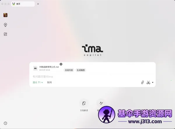 ima��׿���ֻ���