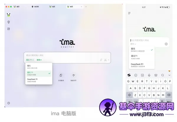 ima��׿���ֻ���