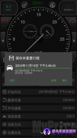 GPS���ٱ�(���ٲ�������)