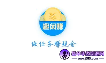 Ȥ��׬(����׬Ǯƽ̨)