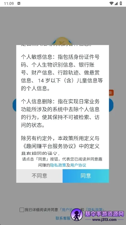 Ȥ��׬(����׬Ǯƽ̨)