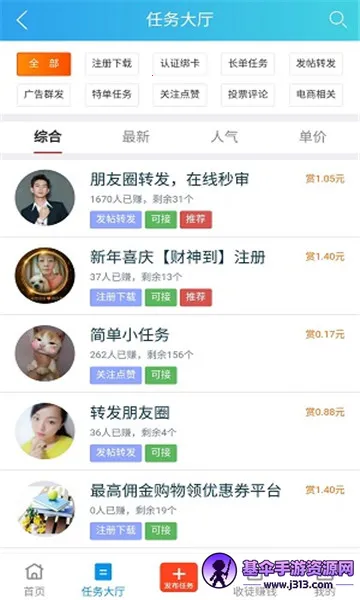 Ȥ��׬(����׬Ǯƽ̨)