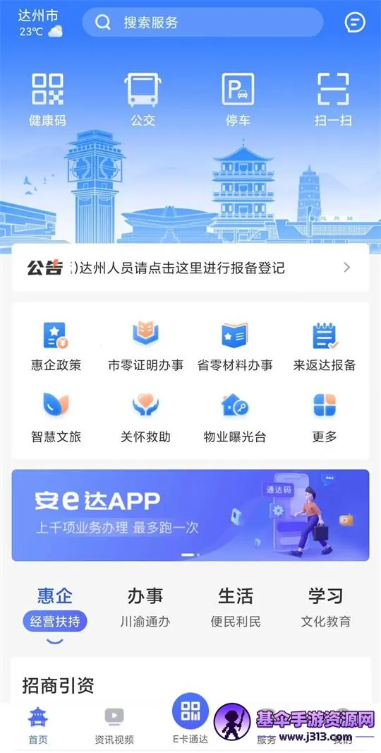 ��e��2025���°汾