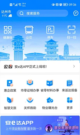 ��e��2025���°汾