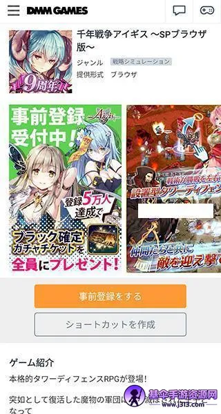 DMMGAMES2025�ٷ����°汾