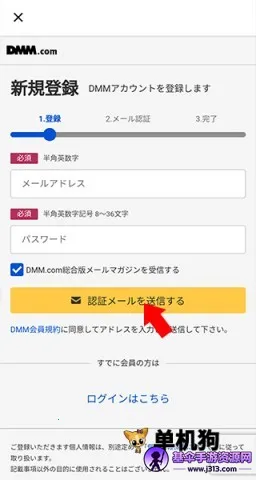 DMMGAMES2025�ٷ����°汾