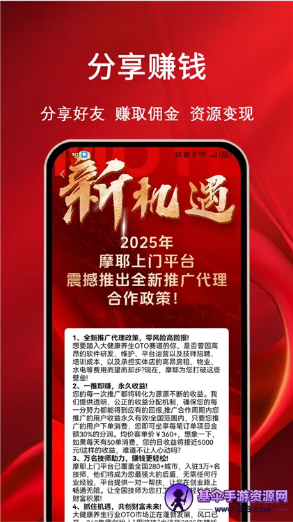 摩耶上门按摩(上门按摩平台) 摩耶上门按摩(上门按摩平台)