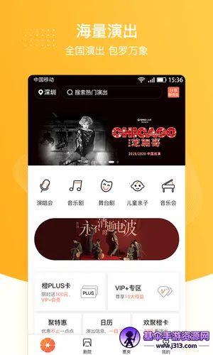 �۳�Ʊ��2025���°汾
