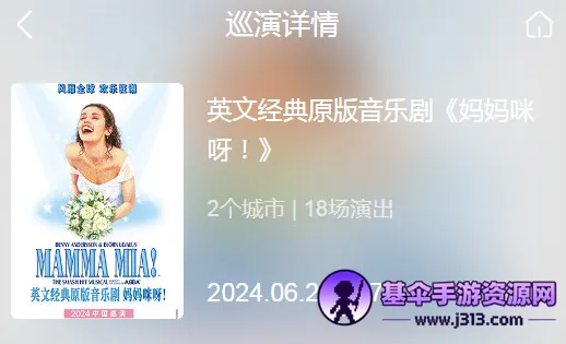 �۳�Ʊ��2025���°汾