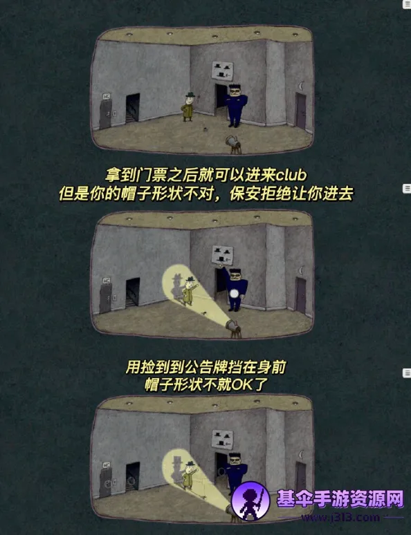 追随真相2025官方正版 追随真相2025官方正版