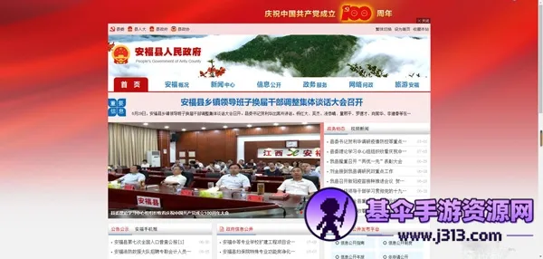 ���ð���2025���ذ�װ