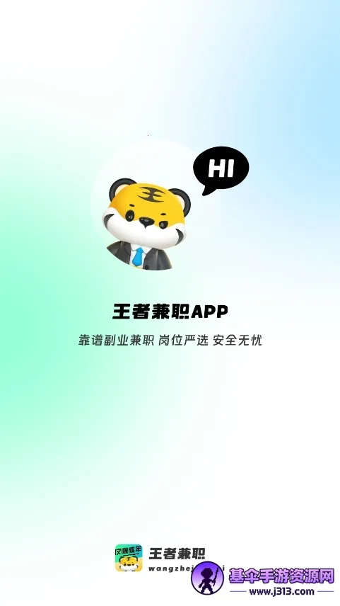 ���߼�ְ2025���ذ�װ