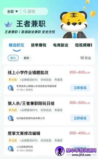 ���߼�ְ2025���ذ�װ