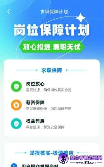 ���߼�ְ2025���ذ�װ