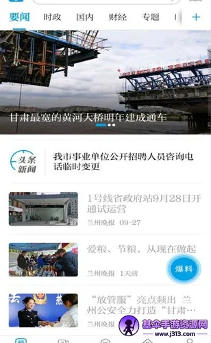 ָ������2025���°汾