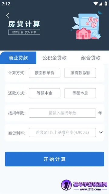 �¹���������׿���ֻ���