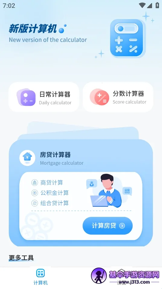 �¹���������׿���ֻ���