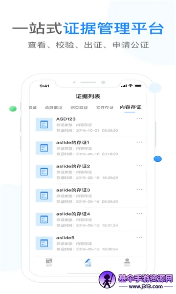 飞洛印2025官方正版 飞洛印2025官方正版