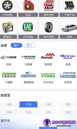 �־�������(���佻��ƽ̨)