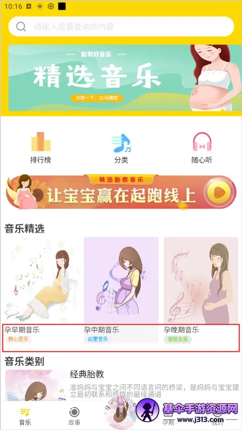 ̥�����ֺ�(̥����������)