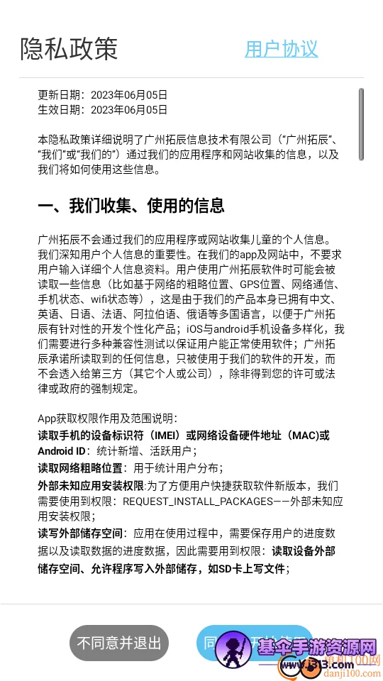 胎教早教故事(胎教故事软件) 胎教早教故事(胎教故事软件)