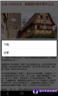 心灵氧吧(解压助眠软件) 心灵氧吧(解压助眠软件)