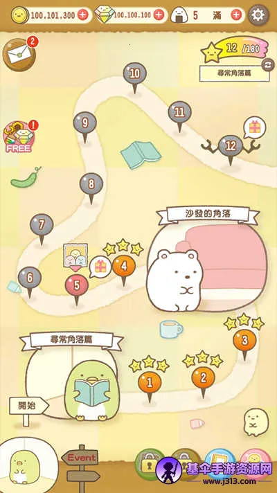 �����ȳ�ũ��(�ȳ�ũ����Ӫ��)