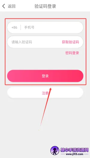 么么聊(交友聊天软件) 么么聊(交友聊天软件)