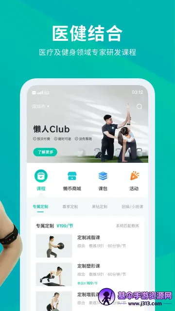 ����Club(������������)