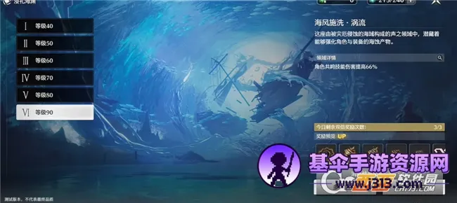 云鸣潮(云游戏动作冒险) 云鸣潮(云游戏动作冒险)