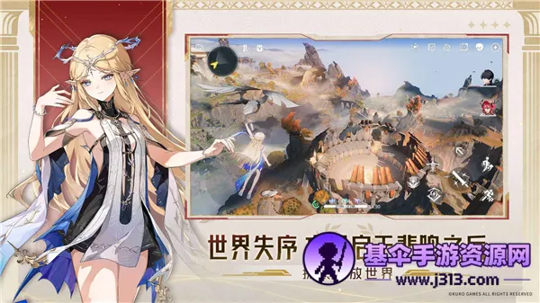 云鸣潮(云游戏动作冒险) 云鸣潮(云游戏动作冒险)