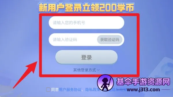 ѧ��2026�ٷ����°汾