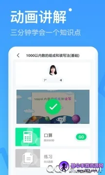 ѧ��2026�ٷ����°汾