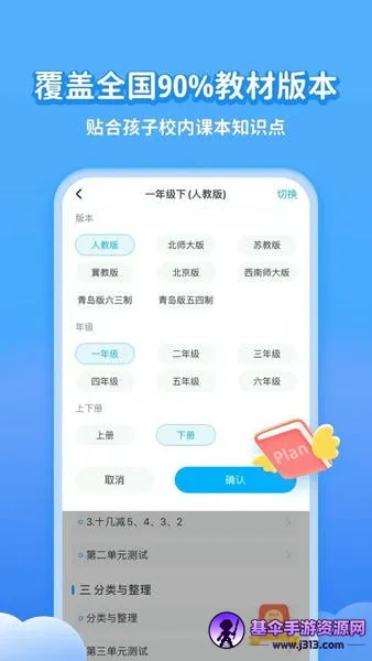 ѧ��2026�ٷ����°汾