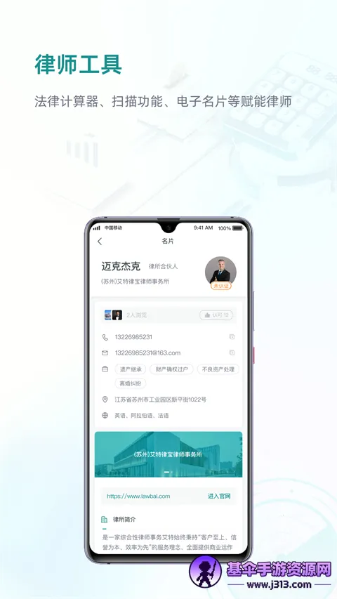 艾特律宝2026最新版本 艾特律宝2026最新版本