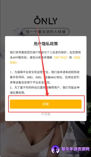 Only����2026���°汾