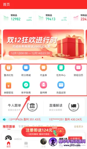 �����Ѷ2026���°汾