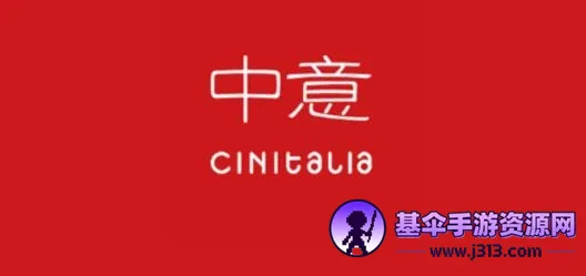 中意客户端2026官方最新版本 中意客户端2026官方最新版本