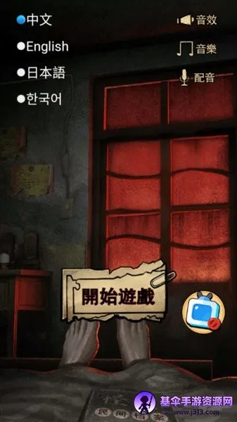 ��̸ʵ¼(�ֲ�������Ϸ)
