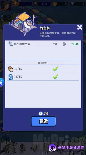 ���ˮ����(�������潨����Ϸ)