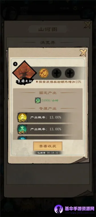 �����ʾ¼2026�ٷ�����