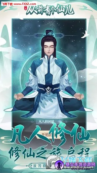 ��ǰ�и��ɶ�(���ɷ�����Ϸ)