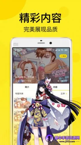 飞飞漫画2026最新版本 飞飞漫画2026最新版本