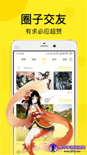 飞飞漫画2026最新版本 飞飞漫画2026最新版本