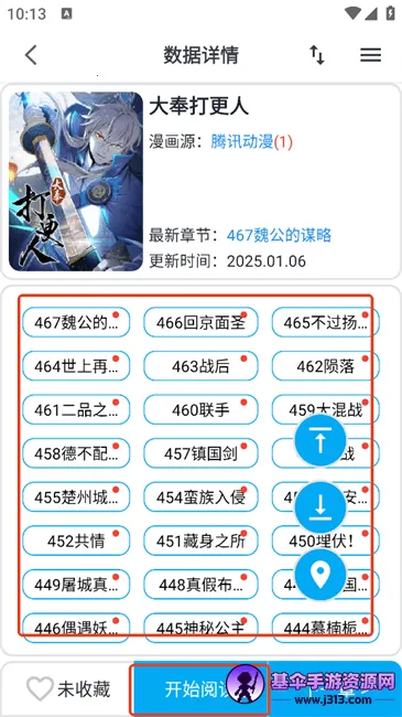 ��è����2026���°汾