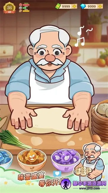 үү����͵�(��͵꾭Ӫ��Ϸ)
