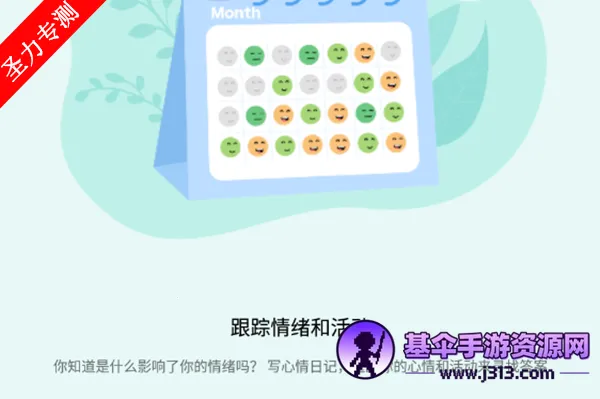 �����ռǰ�׿���ֻ���