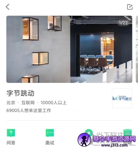 看准安卓版手机版 看准安卓版手机版