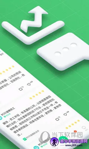 看准安卓版手机版 看准安卓版手机版